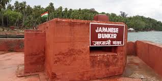 Japanese Bunker, Port Blair